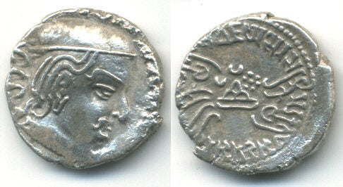 Silver drachm, Vijayasena (238-250 AD), 164 SE / 242 AD, Western Satraps, India