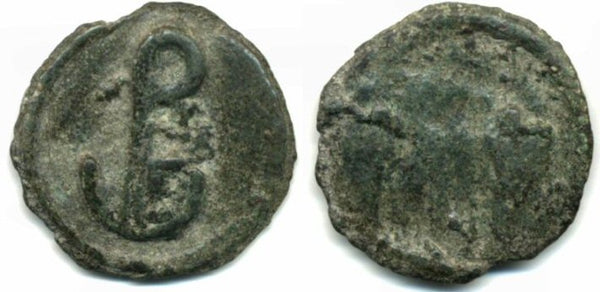 Rare large follis of Romanus III (1028-1034), Cherson