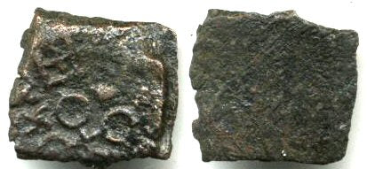 Bronze 1/8 karshapana (10 ratti), rare type, Ujjain (ca.150-75 BC)
