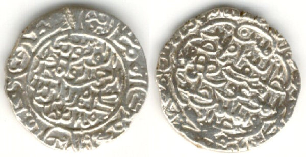 Rare silver tanka of Sikandar Shah I (1357-1389 AD), Muazzamabad mint, Bengal Sultanate, India