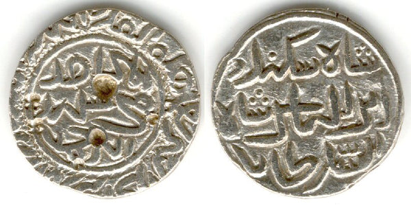 Attractive silver tanka of Sikandar Shah (1357-1389), Firuzabad, Bengal Sultanate, India (B-165)