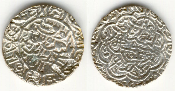 HUGE silver tanka of Sikandar Shah I (1357-1389 AD), Bengal Sultanate, India
