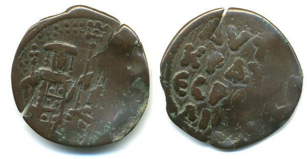 Æ Assarion of Andronicus II with Michael IX, 1282-1328, Byzantine Empire