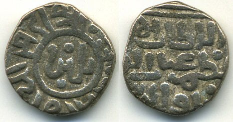 Quality silver 2 ghani of Ghiyath al-Din Balban (1266-1287 AD), Sultanate of Delhi