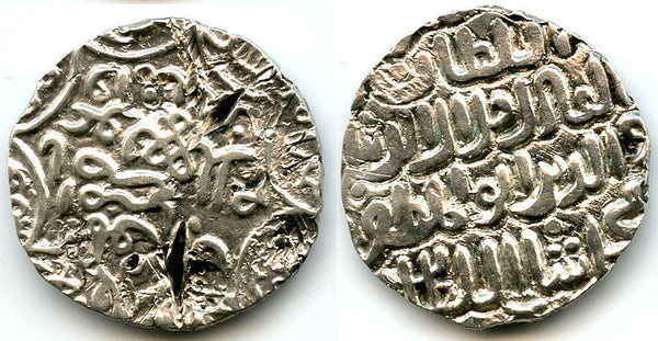 Silver tanka of Jalal ud-Din Muhammad Shah (818-836 AH/1415-1432 AD), NM (Sunargaon), Bengal Sultanate, India (B-309)