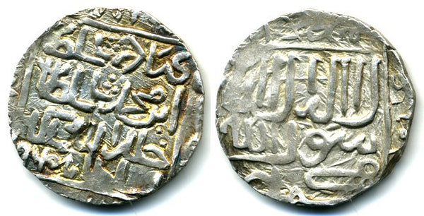 Rare Chittagong trade coinage - tanka of Bahadur (1555-1560), Bengal Sultanate