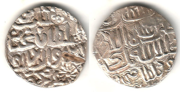 Silver mint tanka of Ghiyas ud-Din Mahmud Shah (939-945 AH/1532-1538 AD), Bengal Sultanate, India