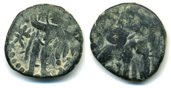 Bronze didrachm (1/2 unit) of Huvishka I (ca.152-192 AD) with two-armed Siva, Kushan Empire