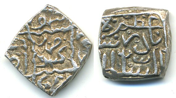 Rare SUPERB square silver sasnu of Nazuk Shah, 2nd reign - 1540-1546, Kashmir