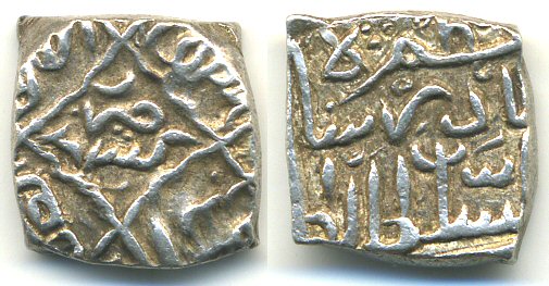 Rare SUPERB square silver sasnu of Nazuk Shah, 2nd reign - 1540-1546, Kashmir