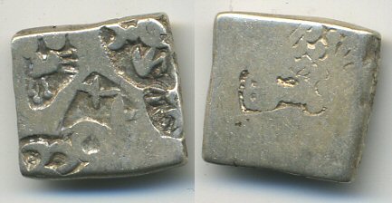 Silver punch drachm of Kunala (ca.232-224 BC), Pataliputra mint (G/H 570), Mauryan Empire