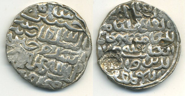 RRRR! Third "Victory issue" tanka of Ala Al-Din Husain (1493-1519 AD), Bengal Sultanate, India