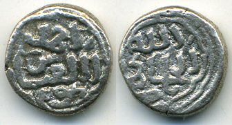 Rare billon 1/2 tanka of Mohamed III (1325-51), w/Caliph al-Hakim II, Delhi, India