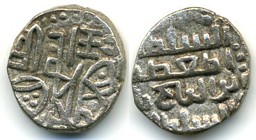 Excellent billon jital from Lahore of Taj al-Din Yildiz (1206-1215 AD), Ghorids of Ghazna (Tye #201.1)