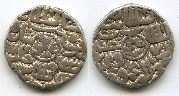 Silver tanka of Ghiyas ud-Din Mahmud Shah (939-945 AH/1532-1538 AD), Barbakabad mint, Bengal. Rare!