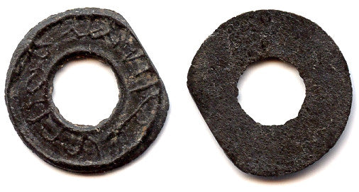 Rare small pitis or 1/2 pitis, S.Mahmud Badar-ud-Din II (1804-1821), Palembang mint, Palembang Sultanate, Sumatra, Indonesia (Robinson #16)