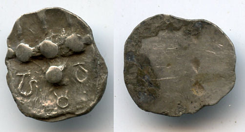 Very Rare! Silver drachm, pre-Islamic Sind, India, ca.600-700 AD - "HaMaVa" type