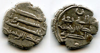 Quality silver qanhari dirham (Billa thiqqa type), Amir Abd al-Rahman (9th-11 century AD), Amirs of Sind