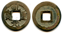 Qian Yuan cash, Emperor Su Zong (756-762 AD), Tang dyn., China (H#14.114)