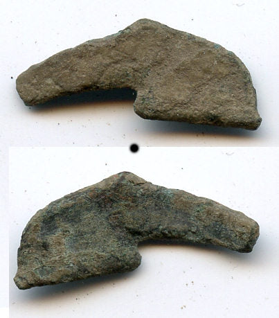 Greek dolphin-shaped coin, Olbia, Sarmatia, ca.5th/4th Century BC