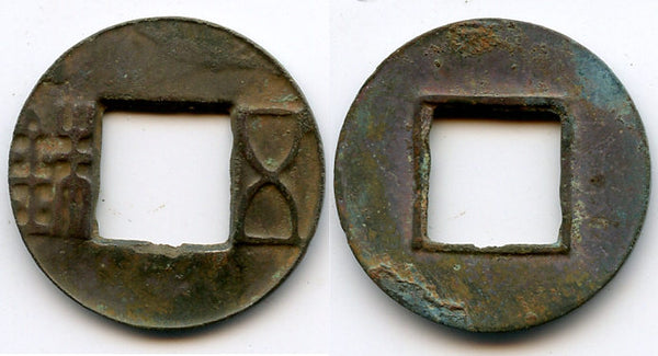 115-113 BC - W. Han dynasty. Very nice Chi Ze Wu Zhu with a very narrow rim, Wu Di (140-87 BC), China - Hartill #8.6