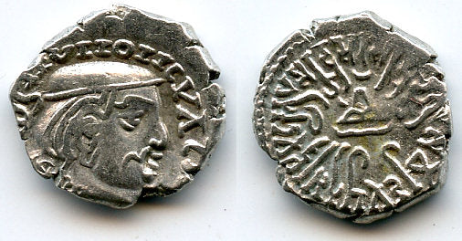 Silver drachm, Rudrasena II (255-278 AD), 266 AD, Indo-Sakas in Western India