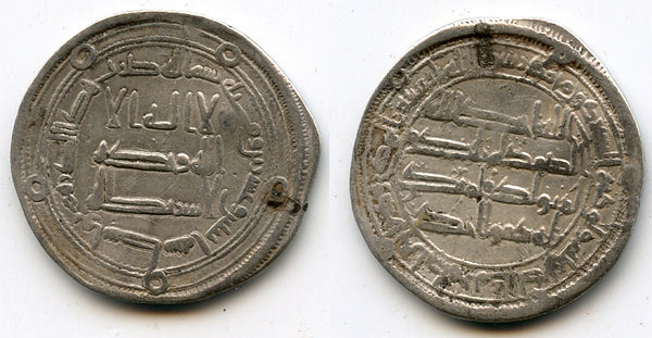 Silver dirham of Caliph Hisham (724-743 AD), Wasit, 122 AH, Umayyad Caliphate