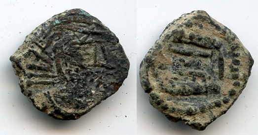 RR Imitative drachm of Hormizd I Kushanshah, 200's AD, Kushano-Sassanians