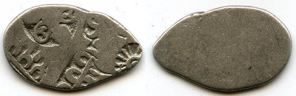 Silver karshapana, Mahapadma Nanda (c.370-320 BC), Magadha, India (G/H 427)