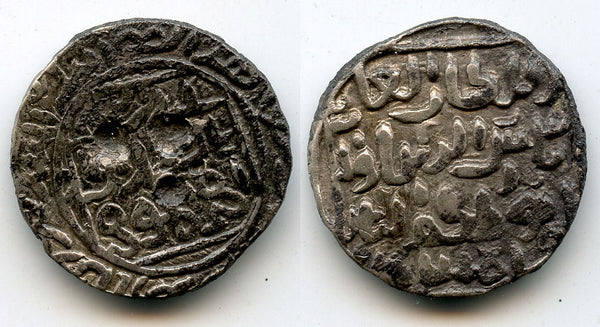 Silver tanka of Shams Al-Din Ilyas (1342-1357 AD), al-Balad Firuzabad, Bengal Sultanate, India (B-151)