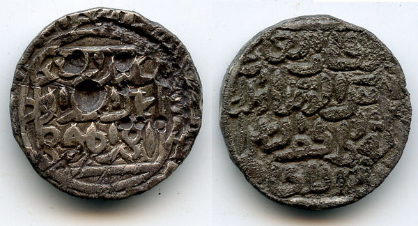 Silver tanka of Shams Al-Din Ilyas (1342-1357 AD), al-Balad Firuzabad, Bengal Sultanate, India (B-151)