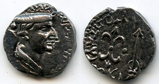 Very nice silver drachm of Nahapana (c. 50-100 AD), Kshaharatas of Saurashtra, India (F#3.3)