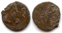 Barbarous antoninianus of Tetricus I, c.270-280 AD, crude type, Gaul, Roman Empire