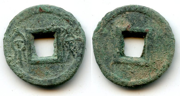 Huge (9.35g) "cake" Huo Quan, Wang Mang (9-23 AD), Xin, China (Hartill #9.60)