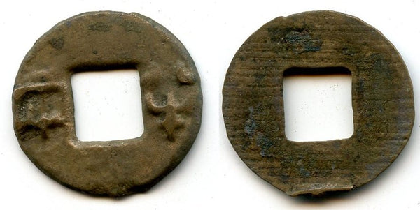 300-220 BC - Crude ban-liang, Qin Kingdom under Eastern Zhou Dynasty, "Warring State" period, China. Hartill #7.5