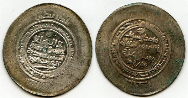 Superb quality! HUGE (47mm, 9.66 grams!) silver multiple dirhem of Sultan Mahmud (998-1030 AD), in the name of the Abbasid Caliph al-Qadir (991-1031), Anderabah mint, Ghaznavid Empire