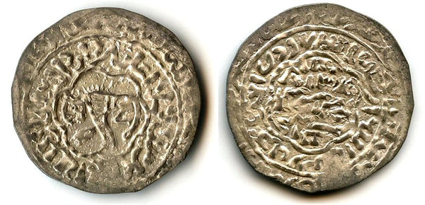 Silver dirhem of Al-Mujjahid Ali (721-764 AH / 1322-1363), Mint of al-Majham, Rasulid Imams of the Yemen