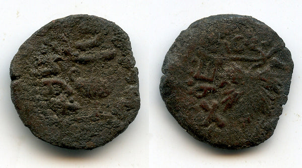 Second year prutah, First Jewish War (66-70 CE), Ancient Judaea