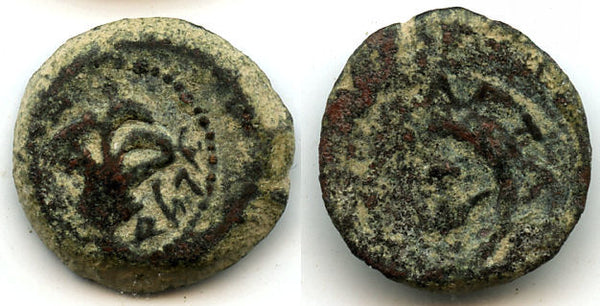 Rare overstruck "lilly prutah" of Alexander Jannaeus (103-76 BC), Ancient Judaea
