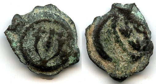Prutah of Mattathias Antigonos (40-37 BC), Jerusalem mint, Ancient Judea