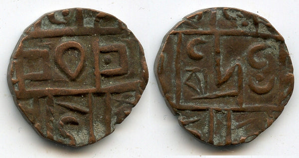 Bronze "Deba Rupee", 1st issue, issued in ca.1839-1850 in the Kingdom of Bhutan