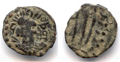 Nice billon obol of Srio Shaho" (after ca.576 AD), Turko-Hepthalites in Gandhara