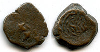 Authentic bronze prutah w/corrupt legends, Hasmoneans, 140-37 BC, Judaea