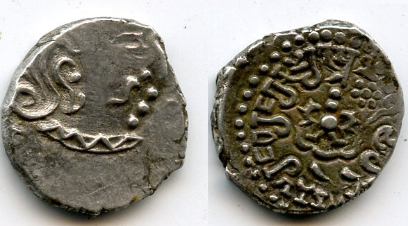 High quality silver drachm of King Kumaragupta I (414-455 AD), Gupta Empire