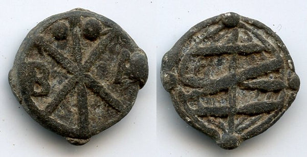 Rare tin dinheiro, Sebastian (1554-1578), Melaka mint, Portuguese Far East - Sim.S.15 type ("Z" pattern)