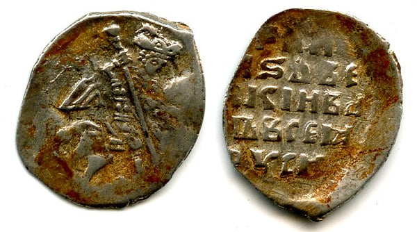 Silver kopeck of Ivan IV Vassilijevitch as Tsar (1547-1584) - better known as "Ivan the Terrible", KBA mintmark, Novgorod mint, Russia (Grishin #89)