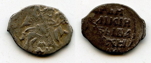 Silver kopeck of Ivan IV Vassilijevitch as Tsar (1547-1584) - better known as "Ivan the Terrible", Ya AM mintmark, Novgorod mint, Russia (Grishin #83)