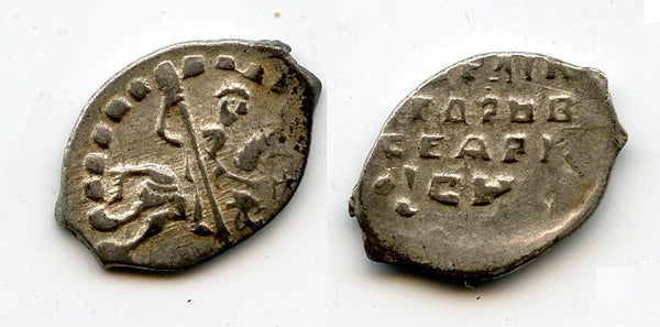 Silver kopek of Ivan IV Vassilijevitch as Grand Duke (1533-1547) - better known as "Ivan the Terrible", Novgorod mint, Russia (Griszin #75)