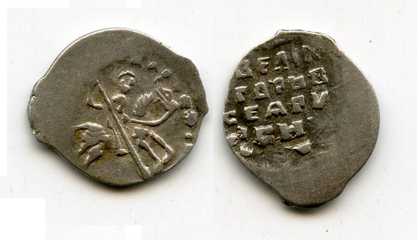 Silver kopek of Ivan IV Vassilijevitch as Grand Duke (1533-1547) - better known as "Ivan the Terrible", Novgorod mint, Russia (Griszin #75)