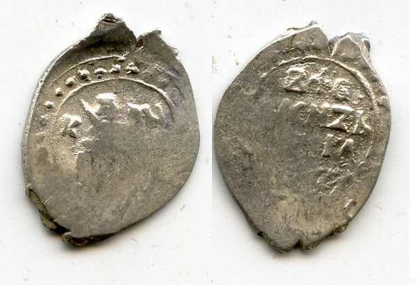 Very rare!! Silver denga with the Duke enthroned struck in Moscow, Vasiliy II Vasilyevich "The Blind" (1425-1462), Duchy of Muscovy